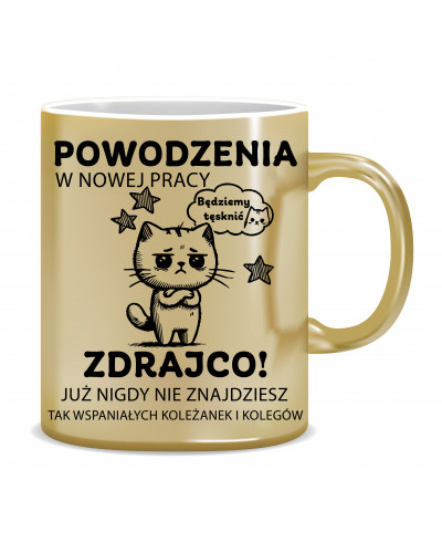 Kubek Złoty na pożegnanie kolegi/koleżanki (Powodzenia w nowej