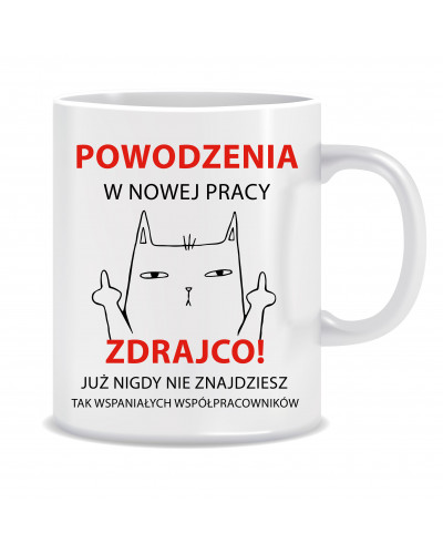 Kubek na pożegnanie kolegi/koleżanki (Powodzenia w nowej pracy